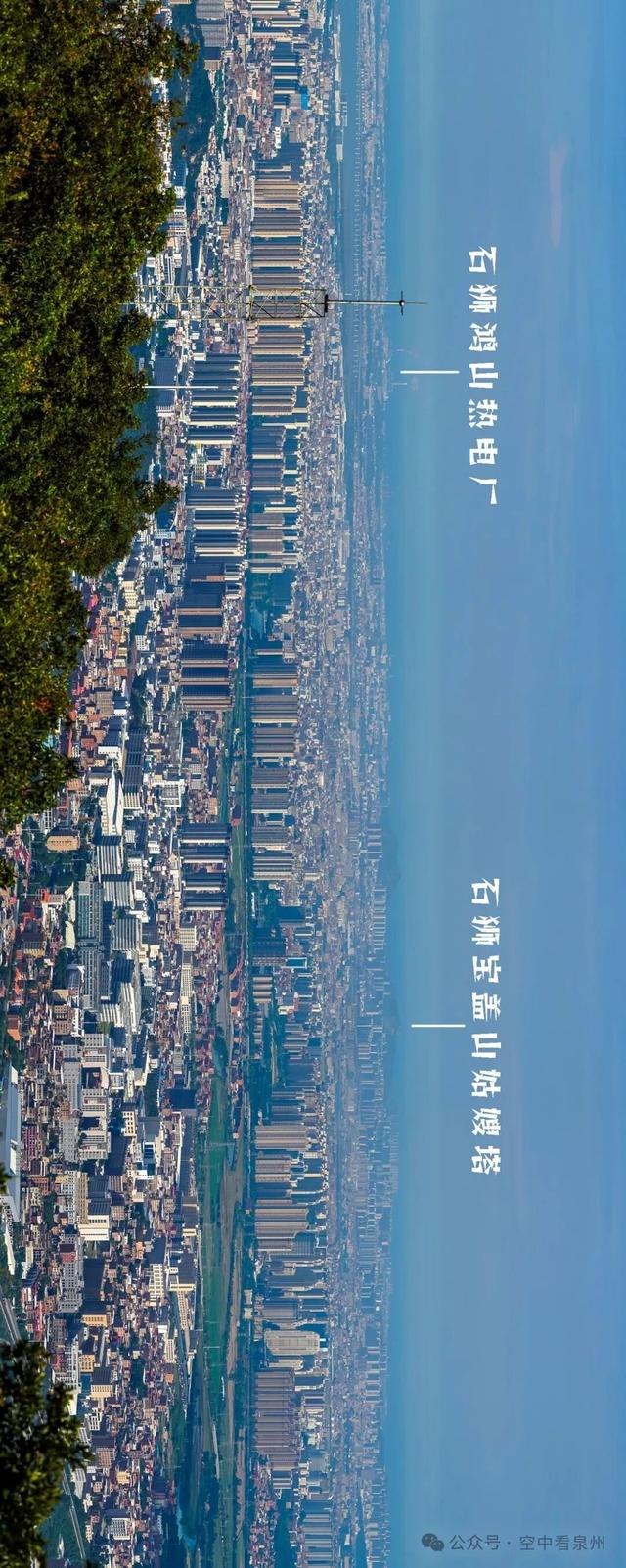 震撼！最新泉州全景高清影像！