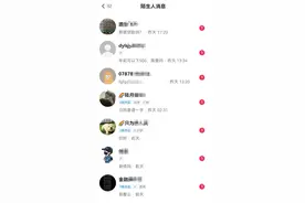 只是配合贷个款，就能“躺赚百万”？揭秘“职业背债人”图片