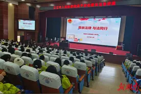 吉首市民族中学开展法治进校园活动图片