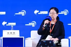 中国人民银行原行长助理张晓慧：养老金融的关注点，应该从“钱”回归到“人”图片