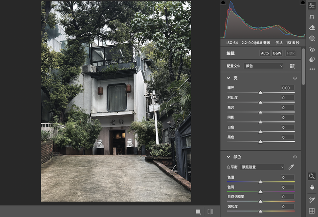 当运动相机不运动了，它却变得更好了 | 影石 Insta360 GO Ultra 体验