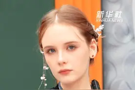 秀我中国｜俄罗斯姑娘挑战穿旗袍 探索中国文化之美图片