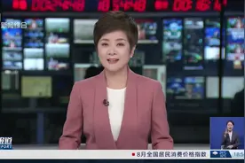 阳澄湖大闸蟹9月26日开捕 产量个头为近年来最佳视频封面