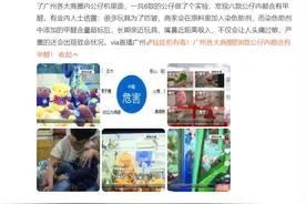 紧急提醒：或含一级致癌物！很多孩子爱放在床头……图片