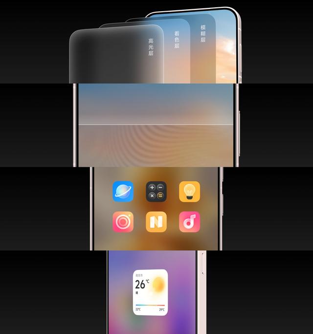 vivo OriginOS 6升级全新“动态透彩”材质，主打系统界面通透感