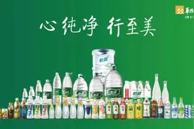农夫山泉第一，它第二图片