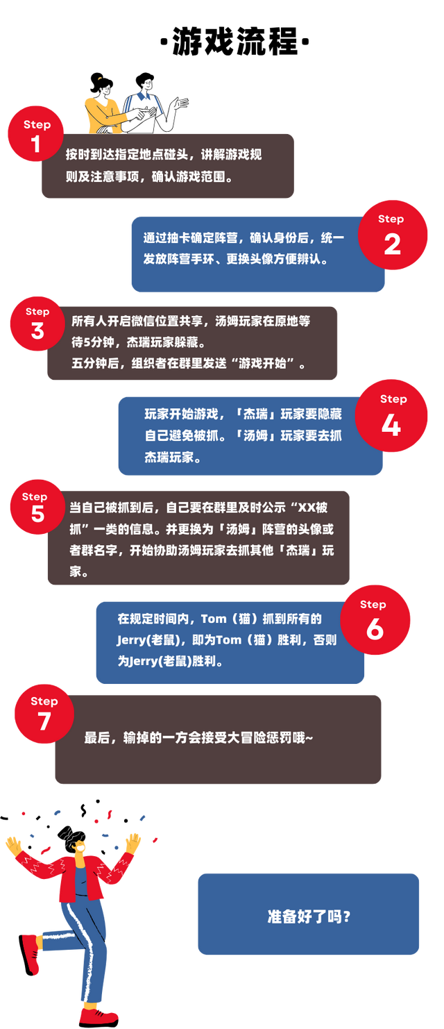 “紫荆之友·幸福联线”第二期上线！这次来玩猫抓老鼠→