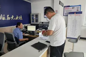 栖霞市实现新生儿入户“跨省通办”图片