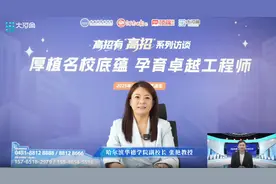 高招全服务丨哈尔滨华德学院：河南扩招至728人 新高考“专业组”灵活选图片