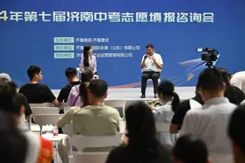 决胜中考志愿填报！2025年济南中考报考权威指南图片