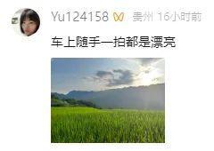 以为只是一个普通的马路边，没想到……