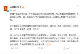 尘埃落定！周琦加盟广东宏远，与赵睿完成互换图片