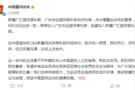 尘埃落定！周琦加盟广东宏远，与赵睿完成互换图片