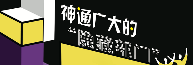 寻道聊城，追本匠心——东阿阿胶主题研讨会开幕在即