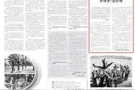 “长大后要像爸爸一样，站在界碑旁，保卫祖国，守护人民”图片