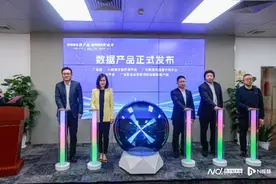 首批数据产品发布，广州数据交易所（越秀）服务专区成立图片