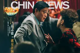 范志毅：球场刺头扎进老上海图片