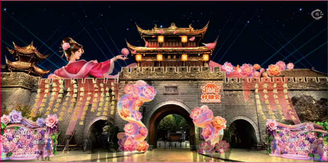 珍水万世堰·幸福安逸城 | 元旦打卡都江堰市2026年“村糖会”！