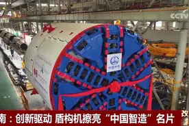 产销量连续7年世界第一！“大国重器”远销海外 擦亮“中国智造”名片图片