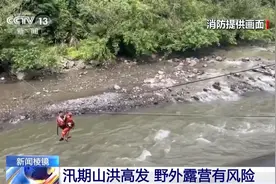 野外露营应注意什么？扎营地选哪更安全？这份攻略请收好图片