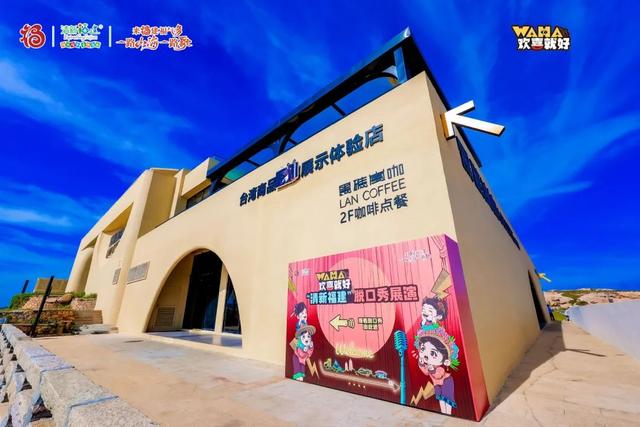 秋天的第一场脱口秀来了！三明文旅邀你看脱口秀啦！