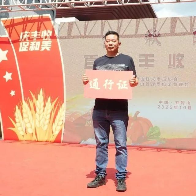 “人从众”“車䡛轟”“火炎焱”！井冈山景区人气旺，活动多，服务好！