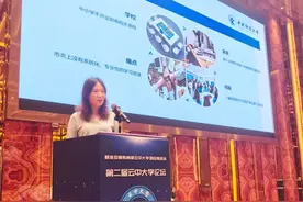 国民教育如何培养好青少年金钱观？专家：为金融素养教育提供更科学化系统化的统合设计图片