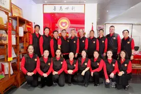 广州市利世慈善基金会第二届理事会第二十次会议隆重召开——共商共谋2025升级换届高质量创新发展新篇章图片