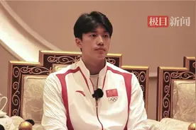 游泳运动员汪顺现身网络文明大会：希望少一些饭圈文化和网暴，多一些宽容和理解图片