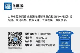 海量财经丨西安楼市分化趋势增强 开发商信心满满备战“国庆档”图片