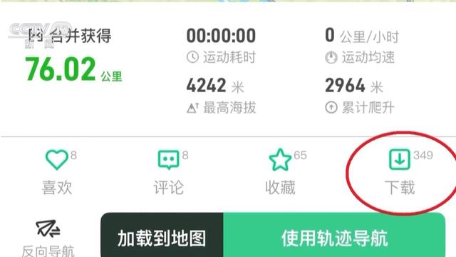 仅靠封禁远远不够 3.5亿探险爱好者的“安全之路”在哪里？