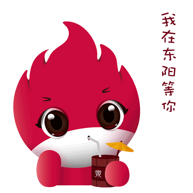 东阳，国庆理想目的地！