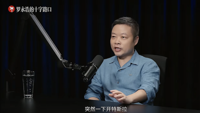 何小鹏罗永浩对谈3小时聊了啥