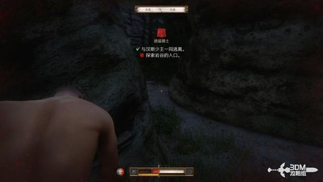 《天国：拯救2》图文流程任务全攻略