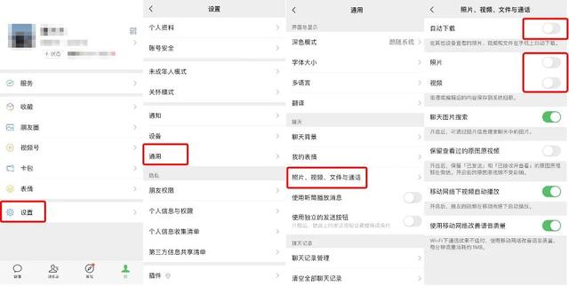别再乱删了！手机卡顿的真正原因在这里