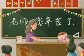 我有一位好老师|纸短情长，师恩难忘！老师淳淳教诲使我受益匪浅图片