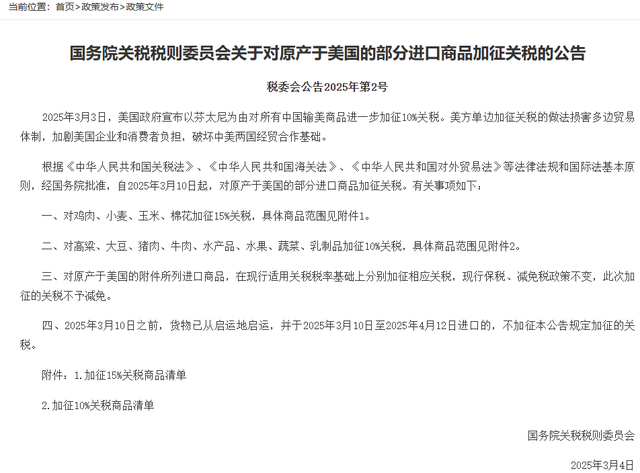 中国传来好消息，美国豆农：松了一口气！美豆积压严重，上月一座混凝土仓库被挤崩塌，里面存了816吨大豆