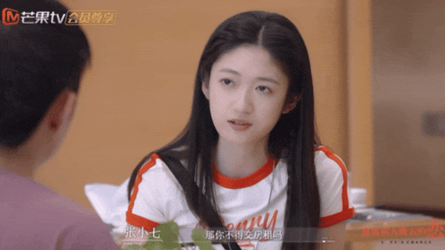 国产恋综开始对准“牛马”了
