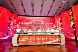 厦门市“全民国防教育月”活动启动：开展40项重点活动  策划3条主题线路图片