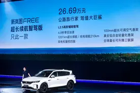 操控性堪比保时捷Macan？试驾新款岚图FREE图片