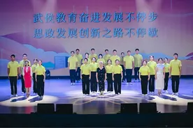 成都武侯第40个教师节庆典：在教育光芒中见证成长图片