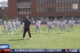 每天综合体育锻炼2小时，多地中小学体育活动“加时”图片
