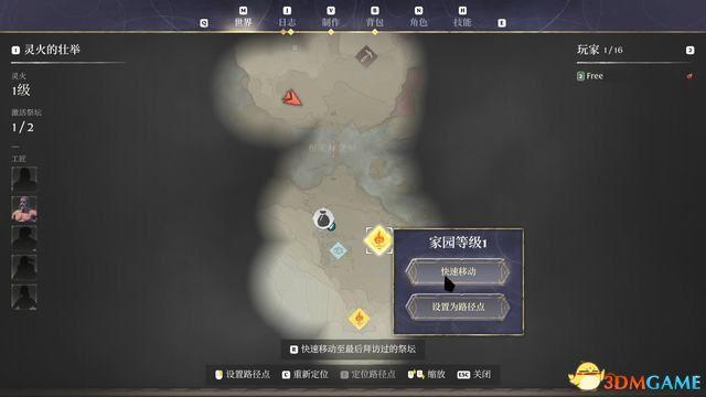 《雾锁王国》图文攻略 通关全流程攻略及上手指南