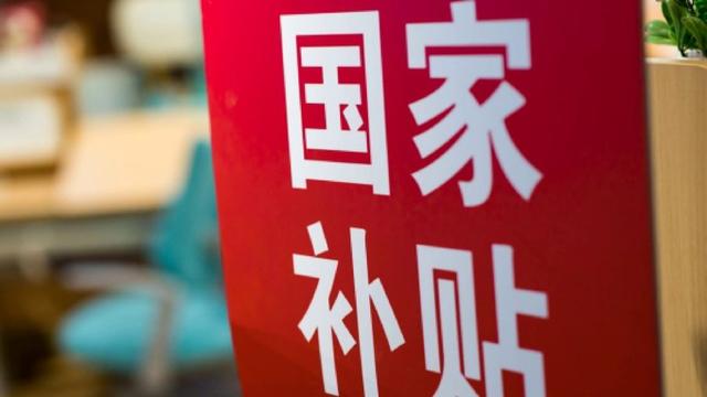 库克感谢中国国补 iPhone卖的太好了！近几年最大增幅