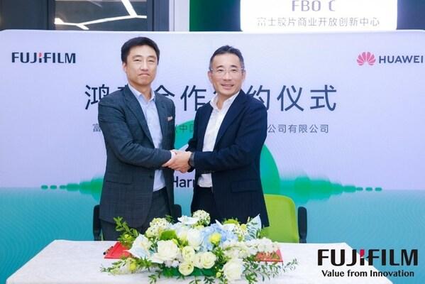 富士胶片商业创新（中国）与华为签署《创新合作备忘录》