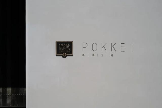 可能是绍兴最好的度假酒店之一