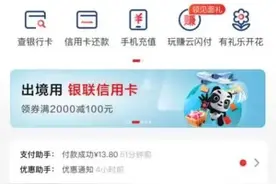 10点准时开抢！“乐品上海”消费券又来啦图片