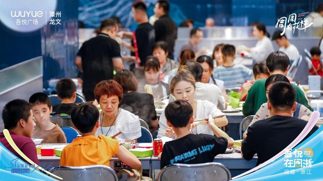漳州龙文吾悦广场：多元文化活动加持，周末成市民欢乐主场