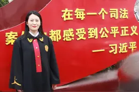 周末人物 | 铁面柔情，用行动说话——执行女法官陆云云的用心与担当图片