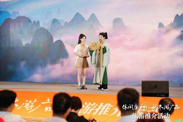 山水、康养、美食齐亮相！广西秋冬游推介活动登陆南京